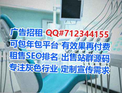 翼城捐卵网络经营部